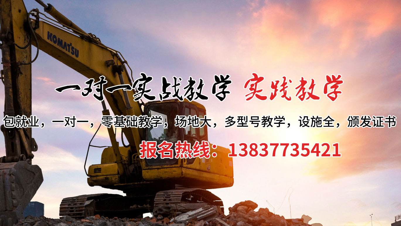 黄龙县挖掘机培训案例